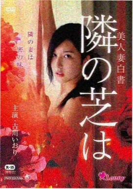 熊出没狂野大陆